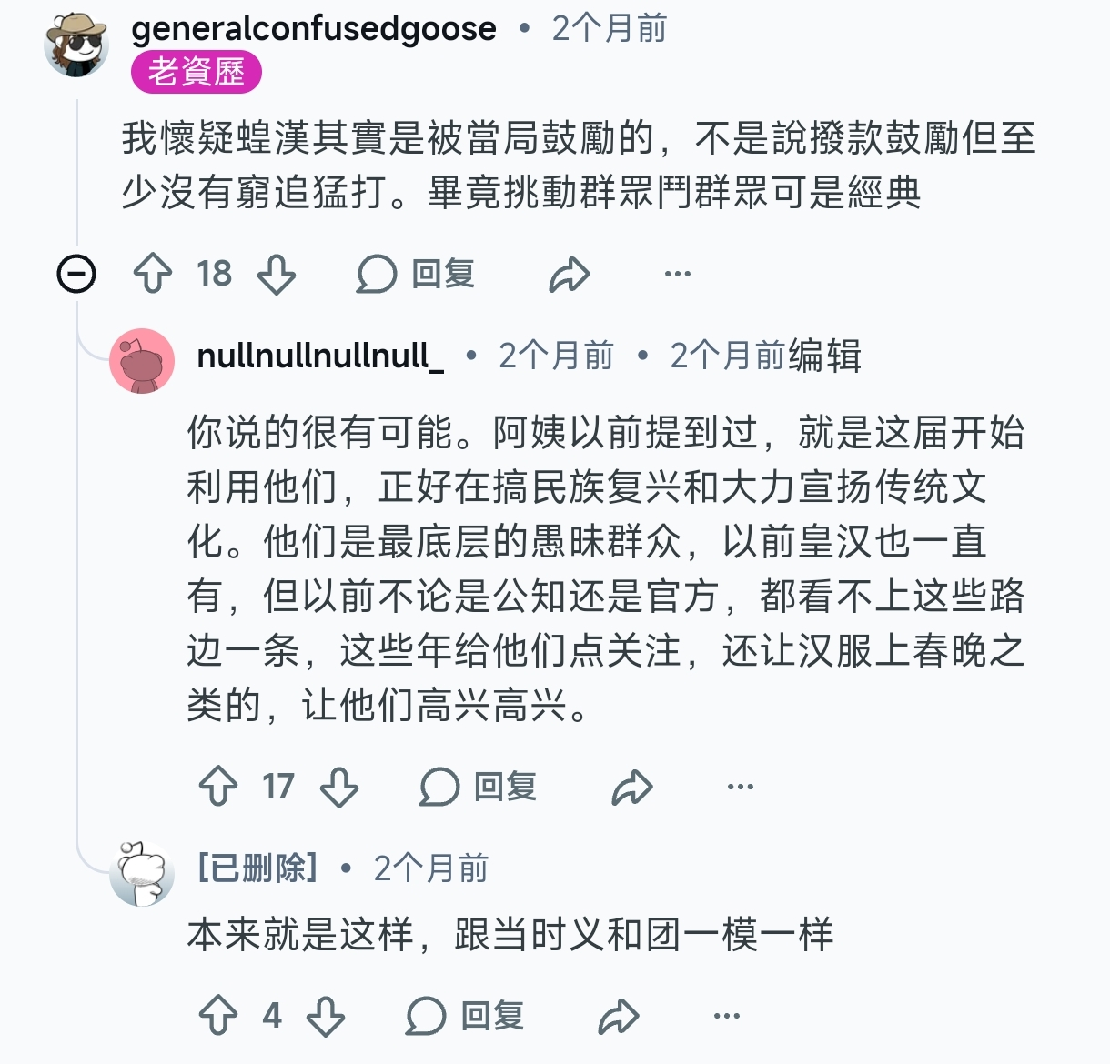 https://media.pincong.rocks/54c3f4f3c9c8456bb9c21c70231f0b3c.jpg?width=1220&height=1170