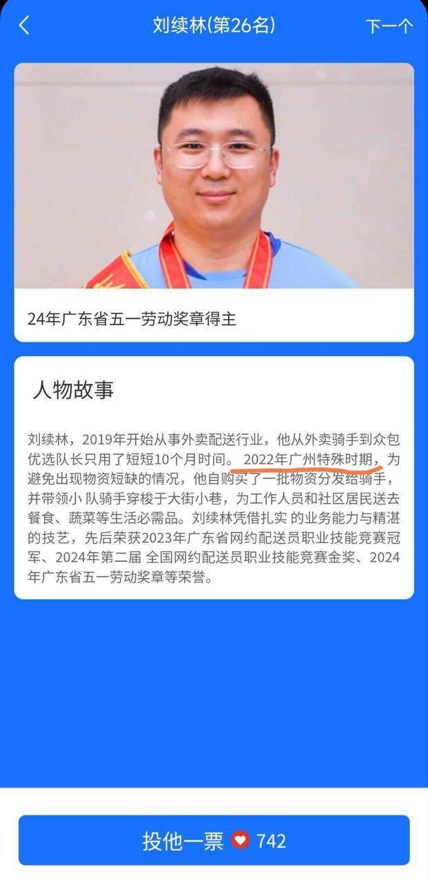 https://media.pincong.rocks/54e189ac370a461aab5f97cbbe405550.jpg?width=621&height=1280