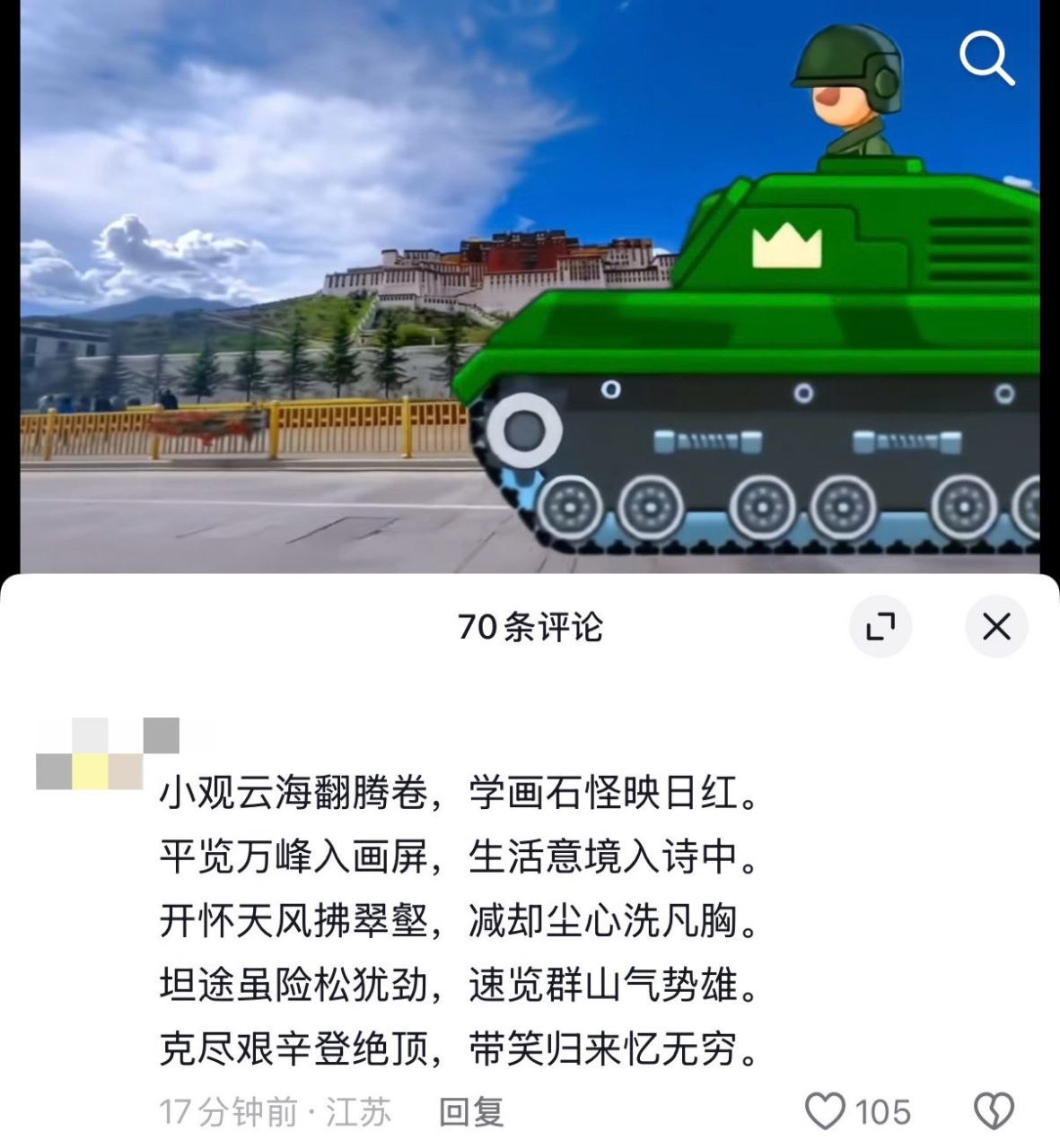 https://media.pincong.rocks/54e8a18b962e4ba5aaa5743729a44789.jpg?width=1181&height=1280