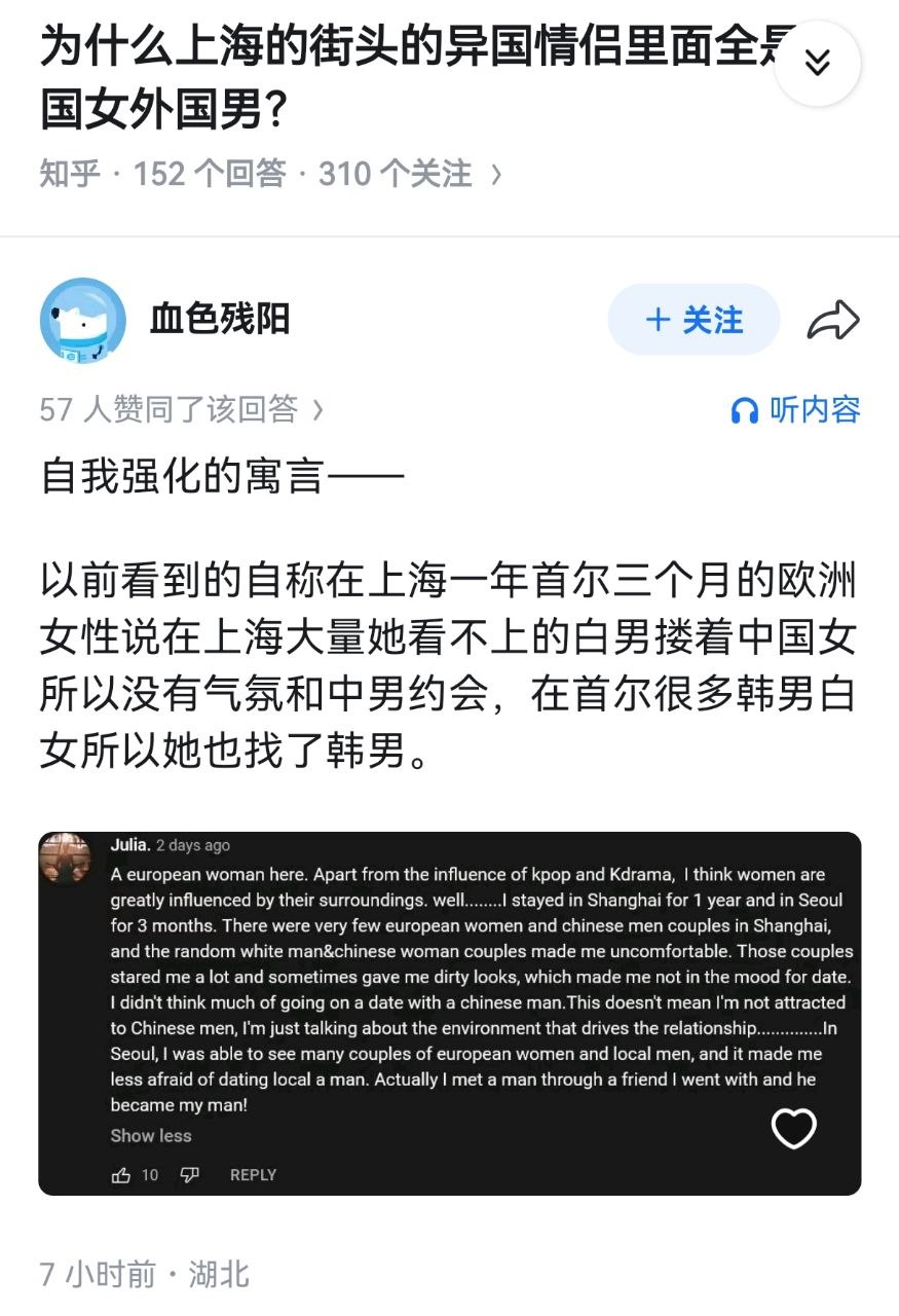 https://media.pincong.rocks/54f12c4f827345c591ab936ab99fad80.jpg?width=876&height=1280