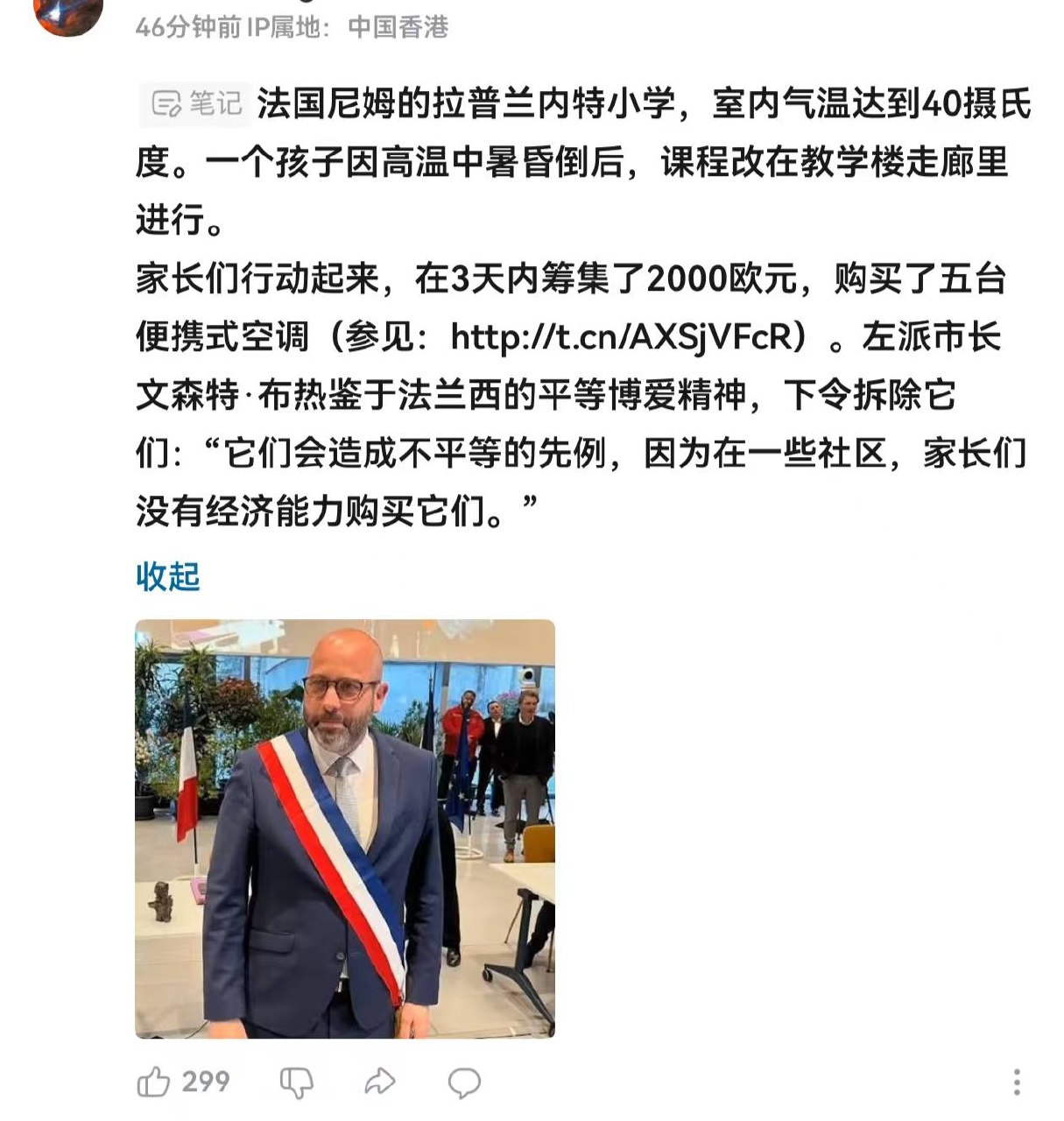 https://media.pincong.rocks/54ff9c43ff61430d9ba2297226e5c11a.jpg?width=1215&height=1280