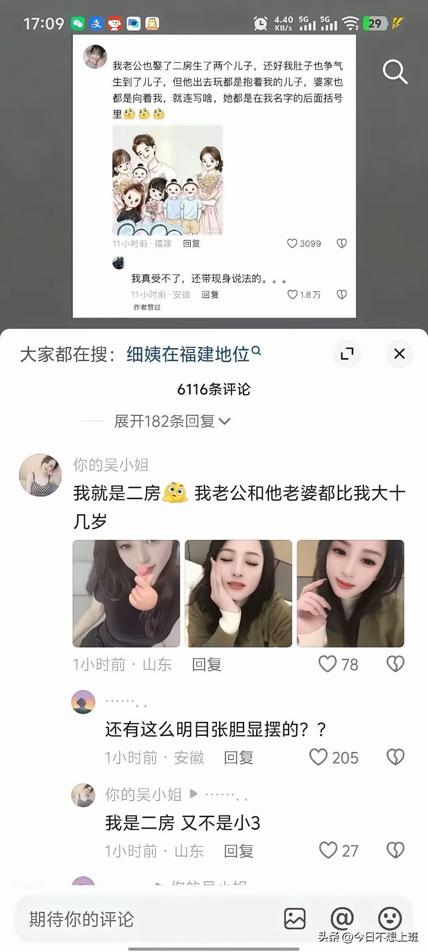 https://media.pincong.rocks/555a916101dc4fdcb92950b9db06e3db.jpg?width=864&height=1920