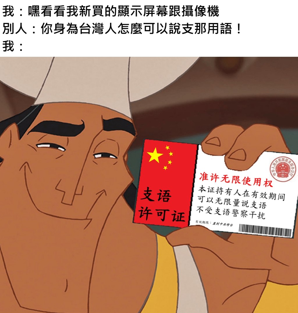 https://media.pincong.rocks/556ccfefbd28450f9c3de62970879612.jpg?width=1024&height=1075