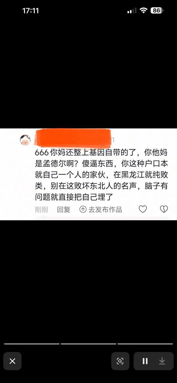 https://media.pincong.rocks/55a273db07fd46e1922ba5a1c1ed6c5d.jpg?width=591&height=1280