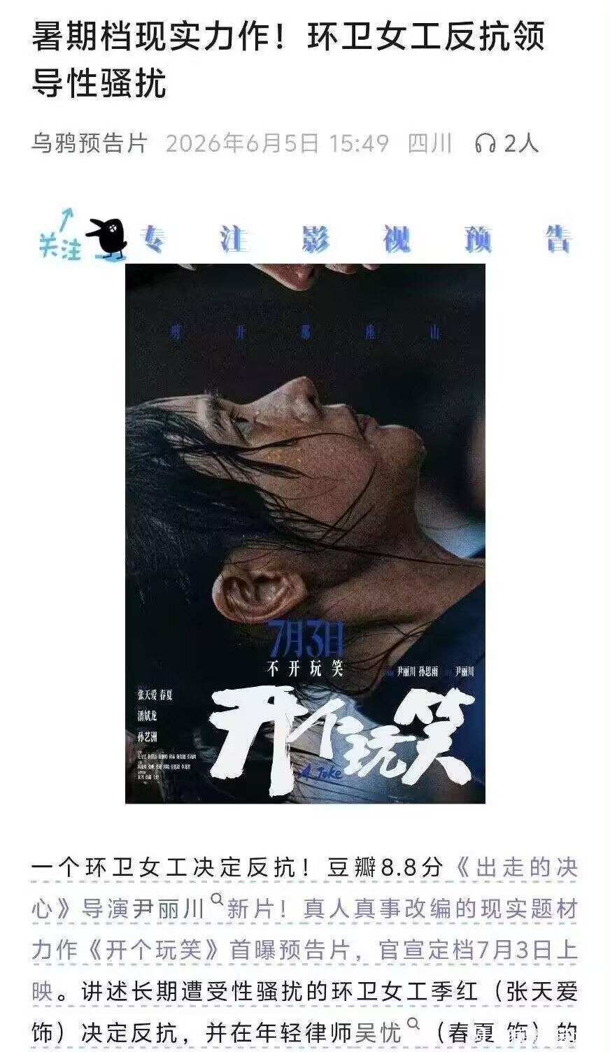 https://media.pincong.rocks/5604674831cf4cc5b8e85ae13a287ea5.jpg?width=872&height=1504
