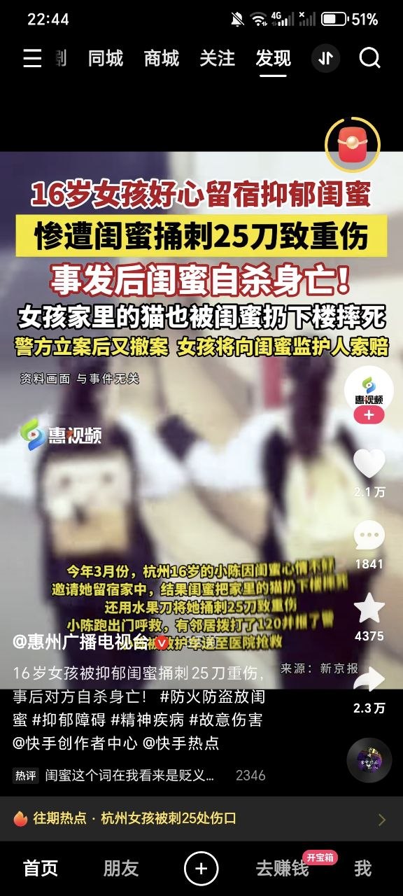 https://media.pincong.rocks/5698ae65a4444dc0b5b674f6e00359fa.jpg?width=576&height=1280