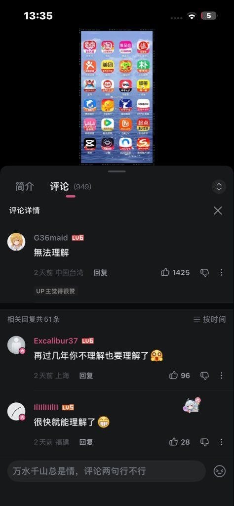 https://media.pincong.rocks/569f7e4387cd4334a92e38cf102bbaca.jpg?width=474&height=1024