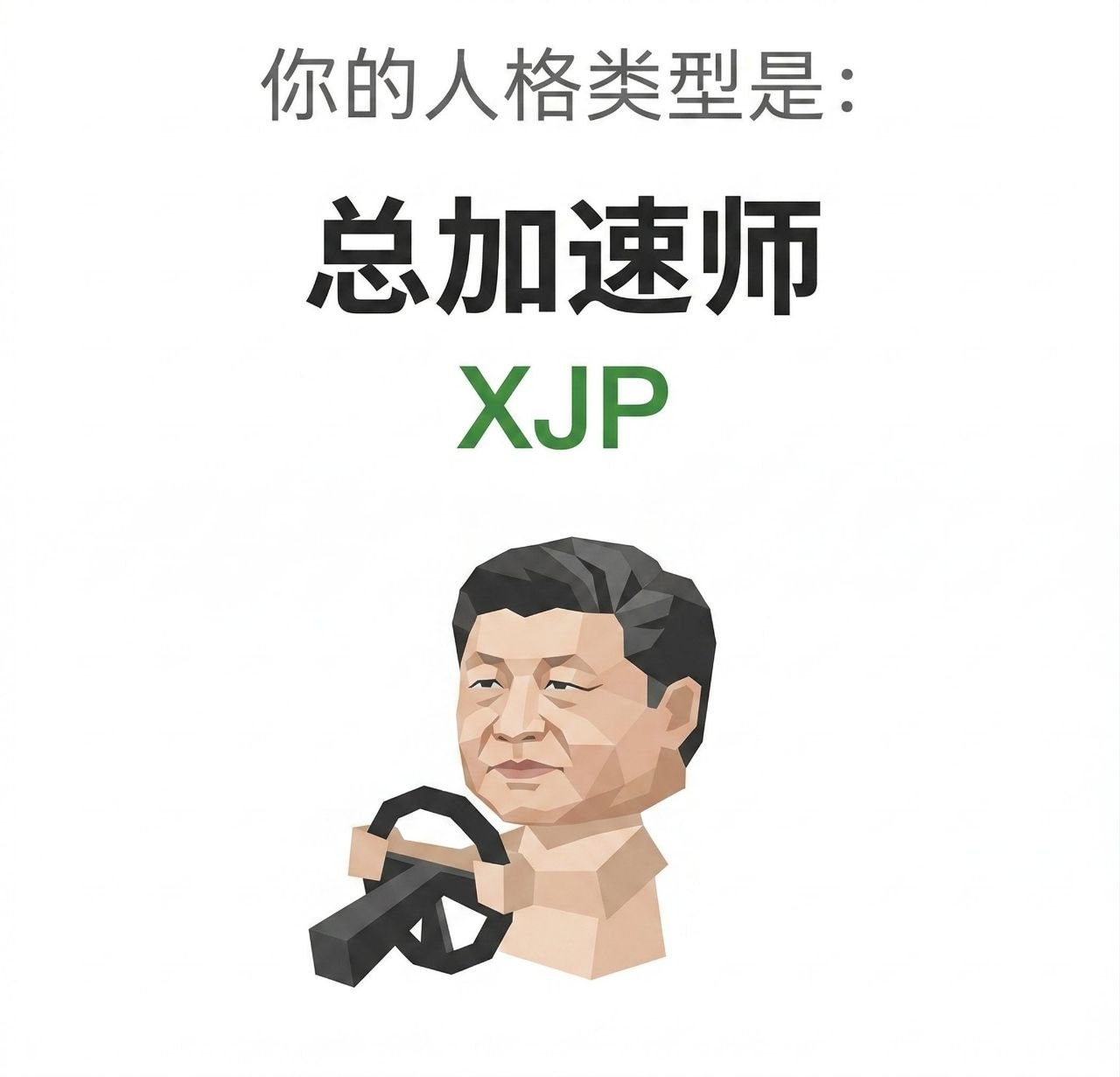 https://media.pincong.rocks/56f878c209cd48d991dede19c97a5b33.jpg?width=1280&height=1231