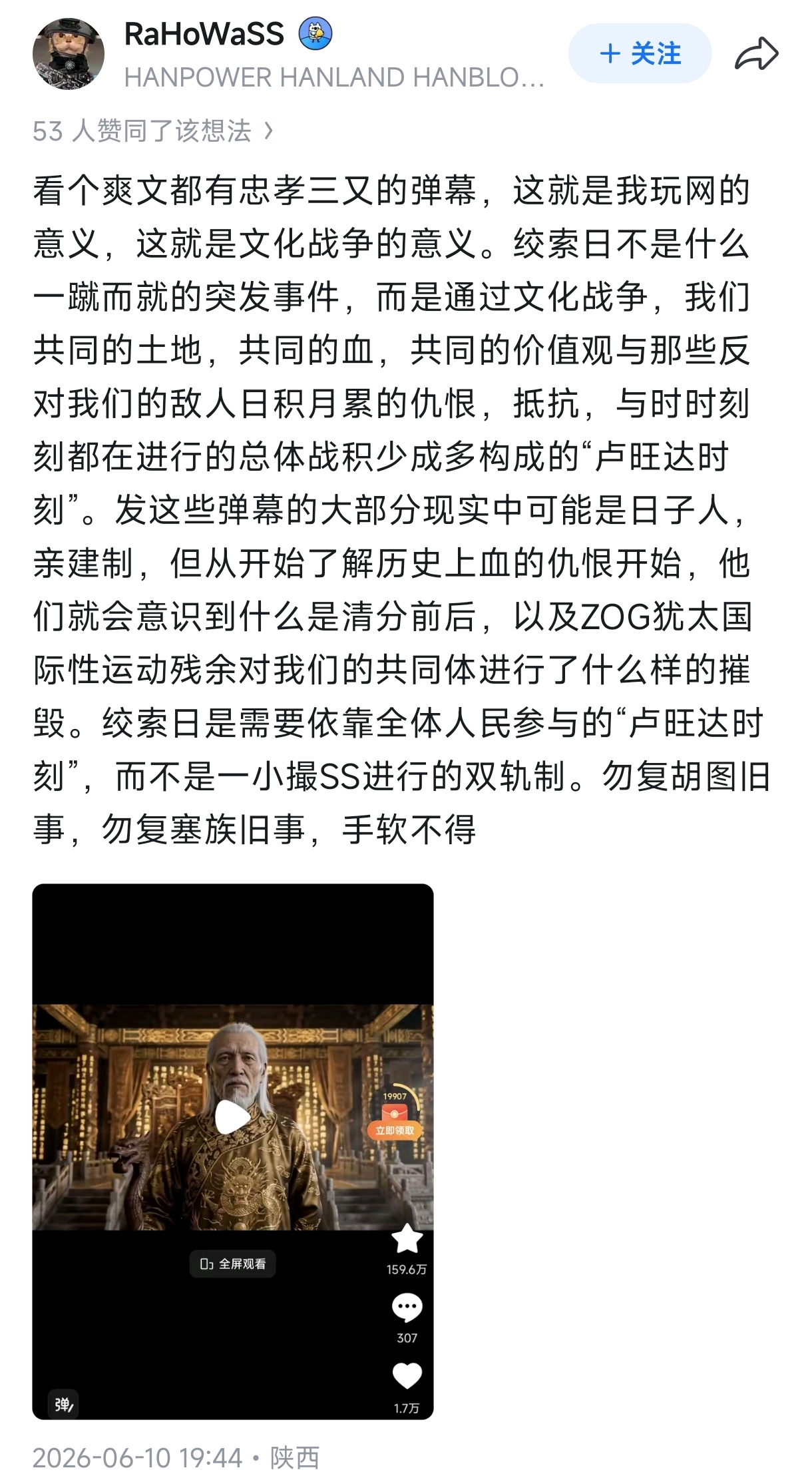 https://media.pincong.rocks/5703dd8a91bd4e21860a876e2559babe.jpg?width=1220&height=2220
