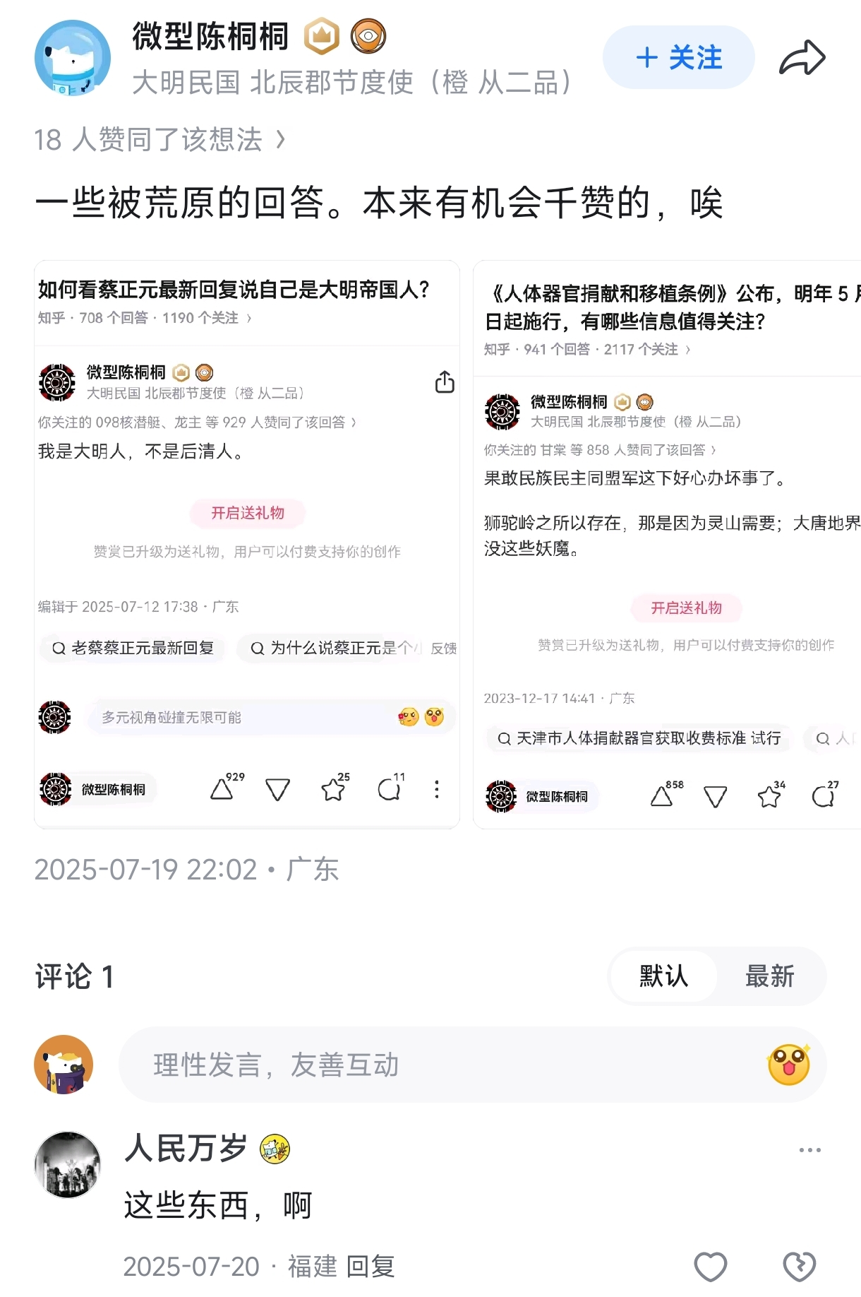 https://media.pincong.rocks/5754eae4236b4e589ffc384963514db5.jpg?width=1220&height=1836