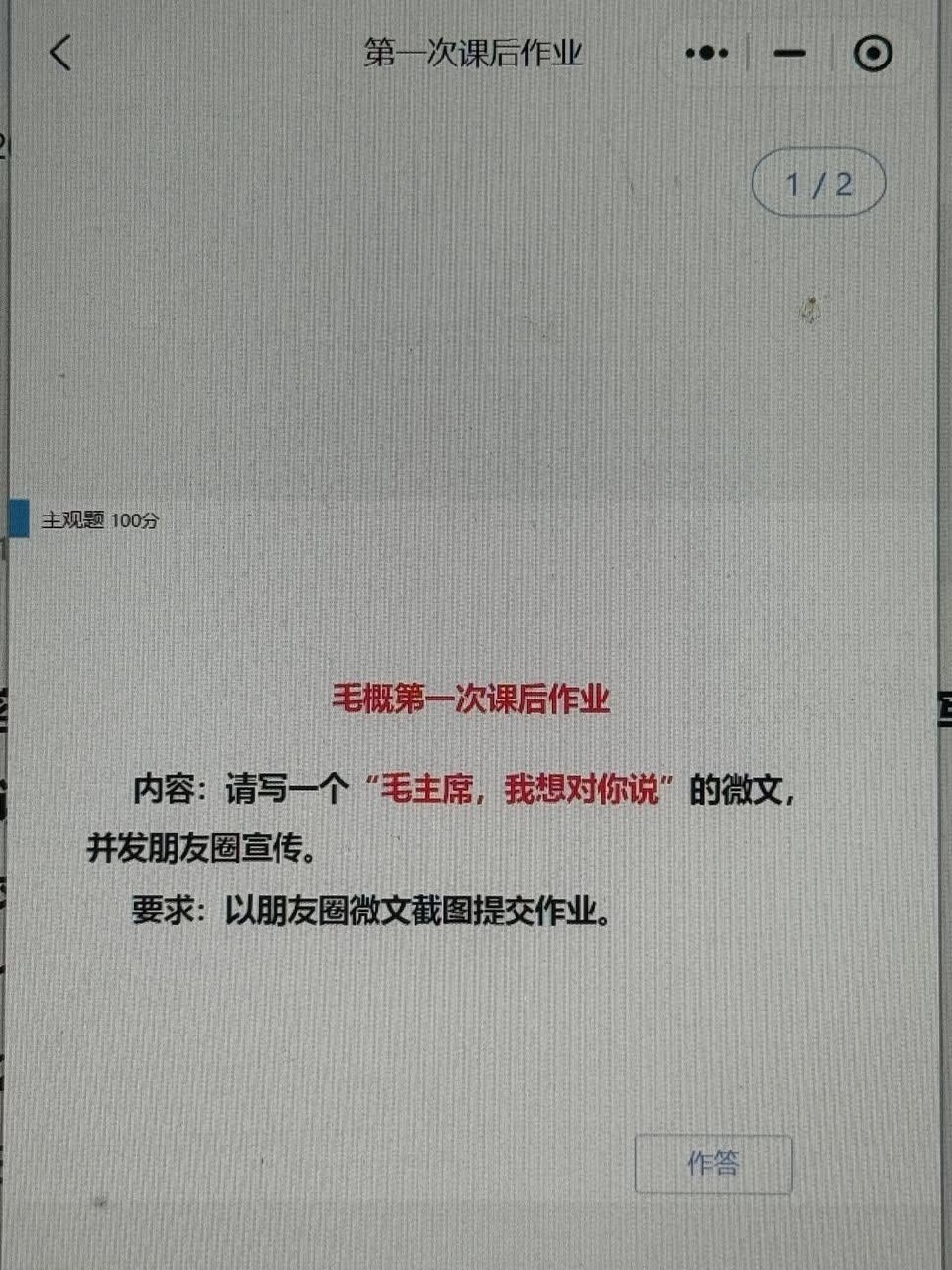 https://media.pincong.rocks/585b72c05b2a43ecacd2f7b081644446.jpg?width=960&height=1280