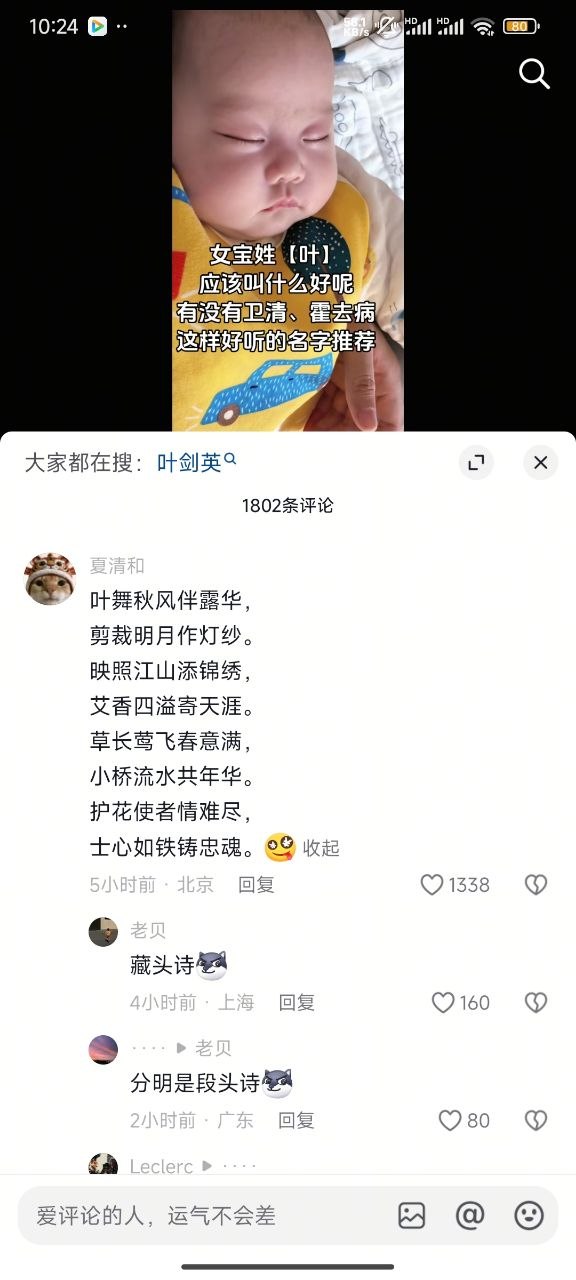 https://media.pincong.rocks/586787f0e32847db8c40426566b97c62.jpg?width=576&height=1280