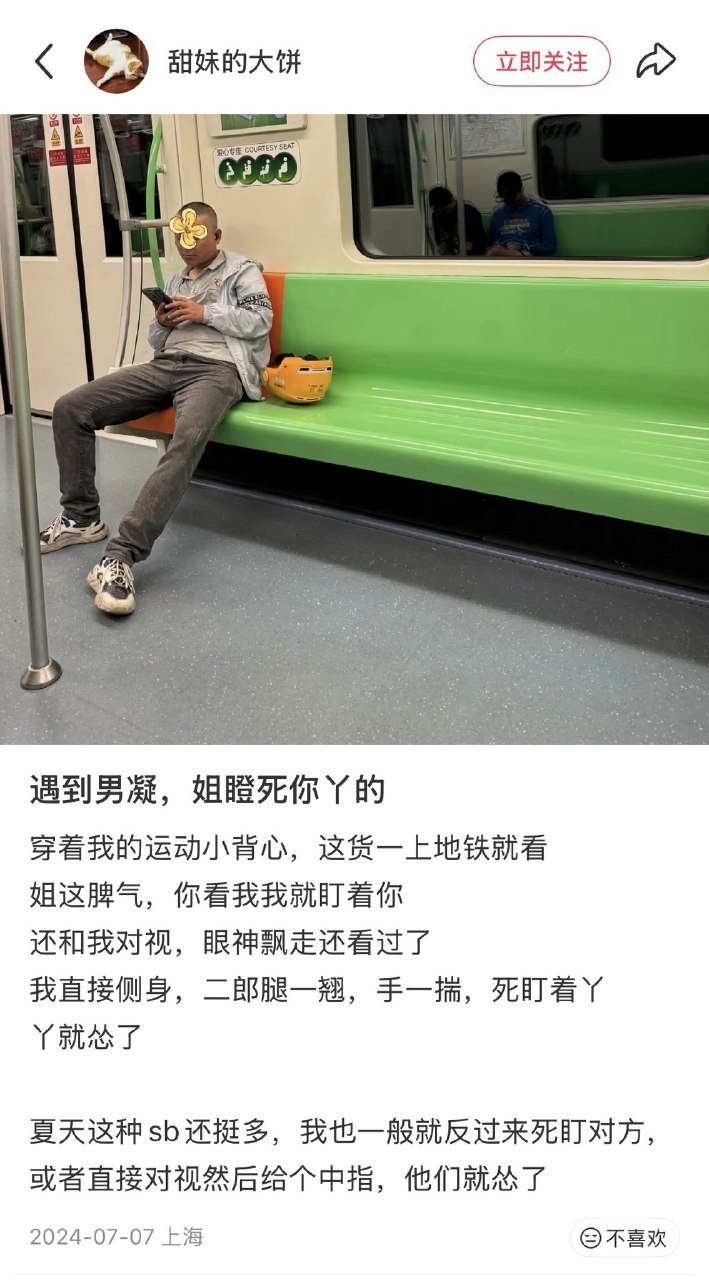 https://media.pincong.rocks/586e156fdde640d59debf6f74934ec1b.jpg?width=709&height=1280