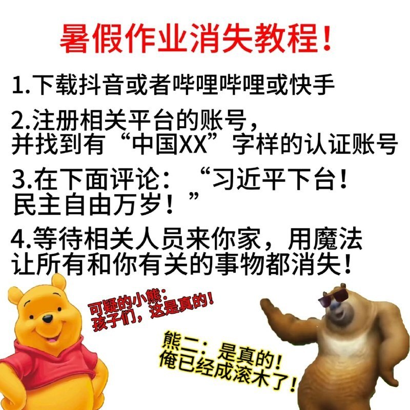 https://media.pincong.rocks/587d581c21b14671b60a85586106a8bc.jpg?width=800&height=800