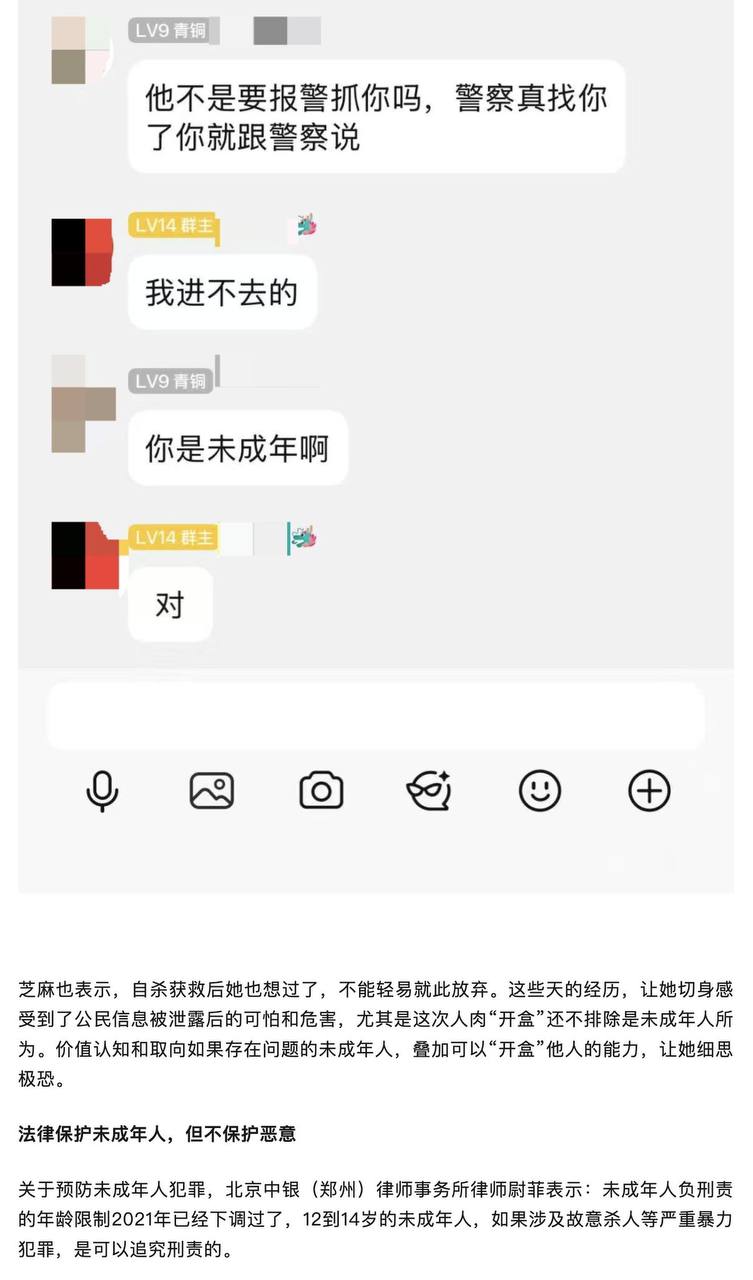 https://media.pincong.rocks/589e30d5c9134ff88b3971942d82c6a8.jpg?width=753&height=1280