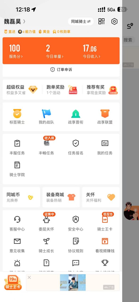 https://media.pincong.rocks/58a72c54b33249fd803dcdab7faa50b7.jpg?width=590&height=1280