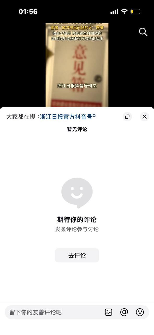 https://media.pincong.rocks/58b4cb6655844aa3b35c35bfee01d6ab.jpg?width=590&height=1280