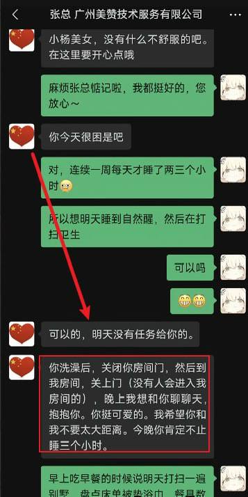 https://media.pincong.rocks/58d511af8a1f43c1a88bd9cacb9d9f7c.jpg?width=357&height=714