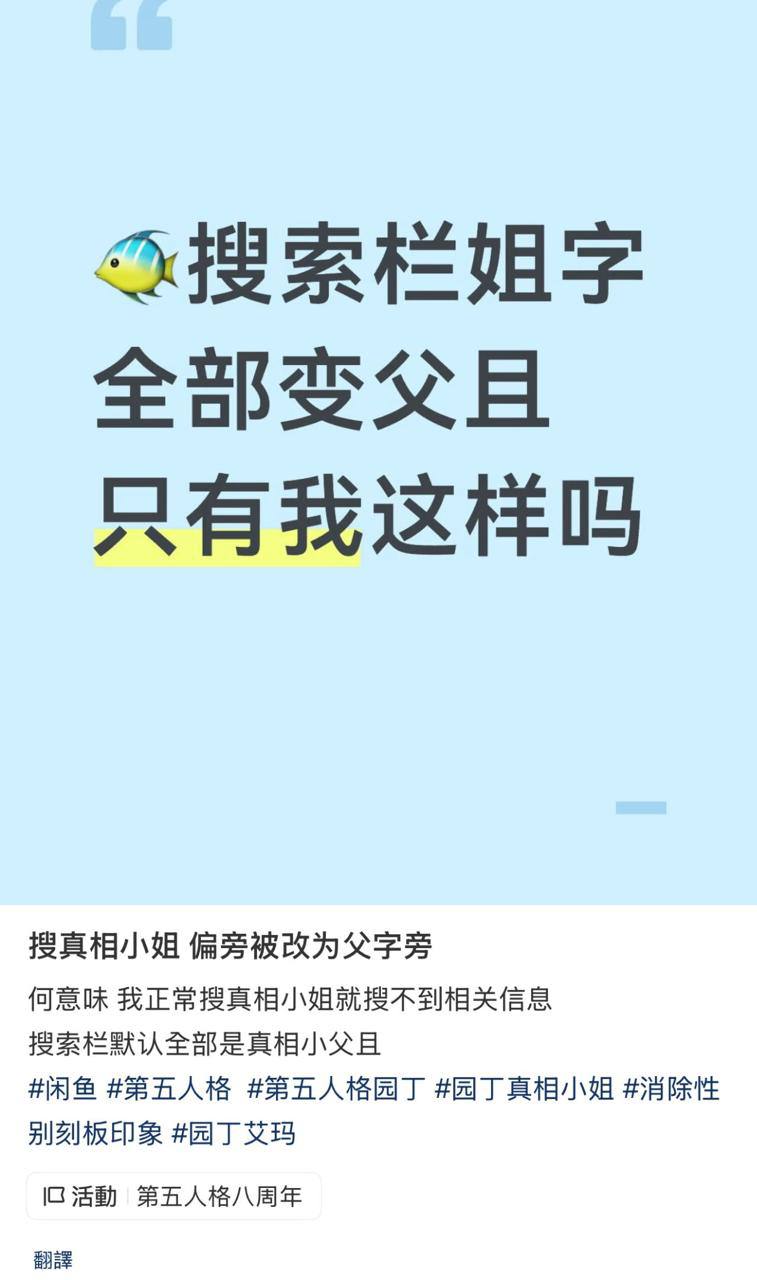 https://media.pincong.rocks/58d90c0871ea4231ab8e077761d53423.jpg?width=757&height=1280