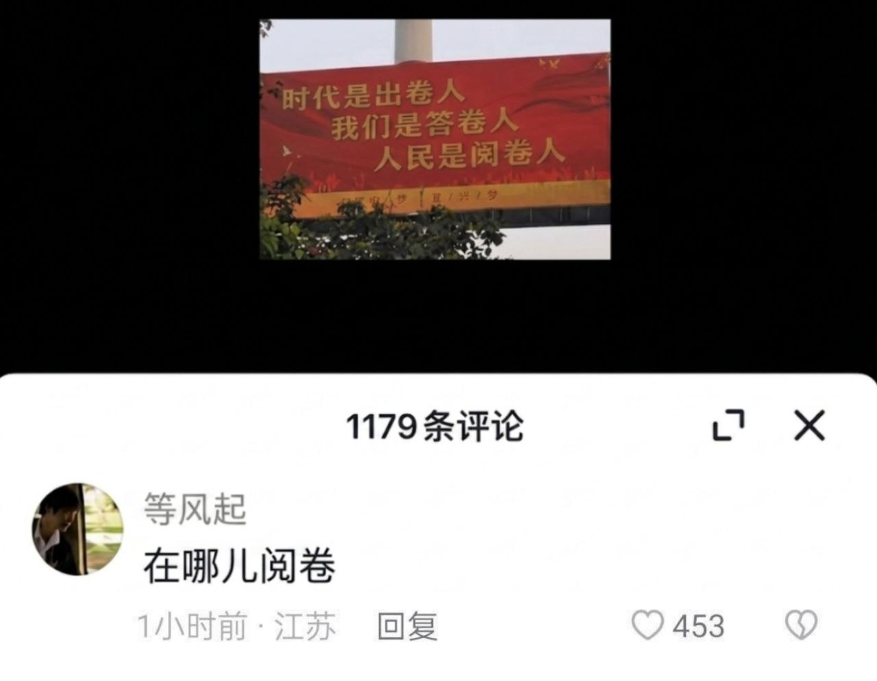 https://media.pincong.rocks/58eb0cbf13b047ea86ef30ae105ad247.jpg?width=1280&height=993