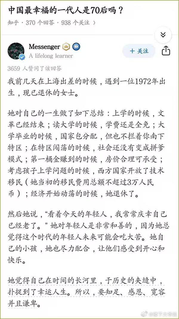 https://media.pincong.rocks/59751e74612a4d4cadea2629eccf6cd1.jpg?width=600&height=1065