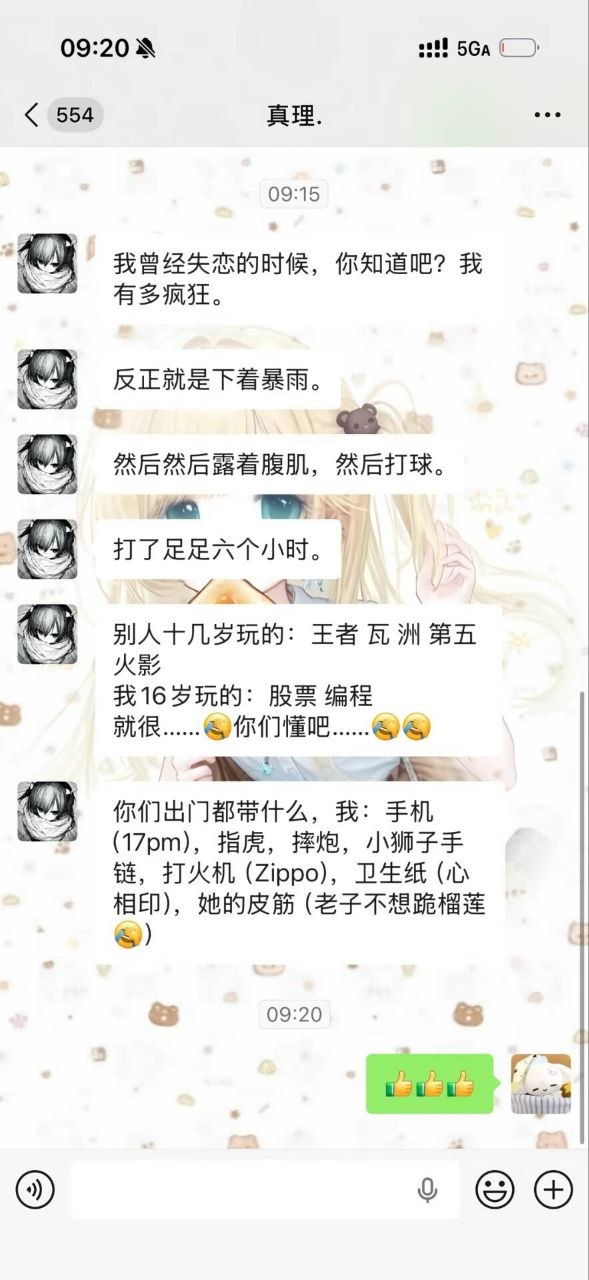 https://media.pincong.rocks/59b6fb4e09664b3e9cd2f3a012af762f.jpg?width=589&height=1280