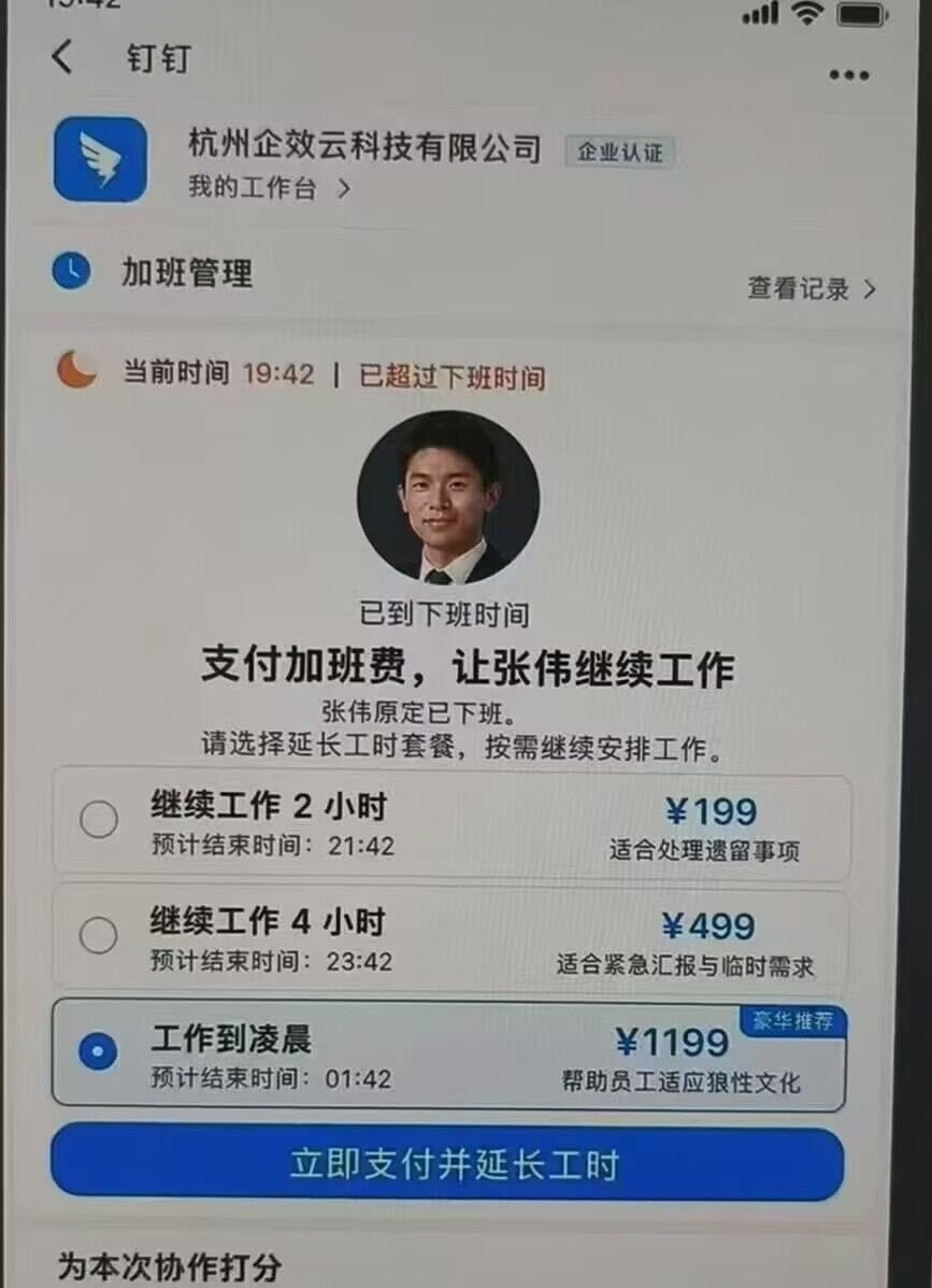 https://media.pincong.rocks/5a62a490cd2040e886f9c42045f992d6.jpg?width=867&height=1197