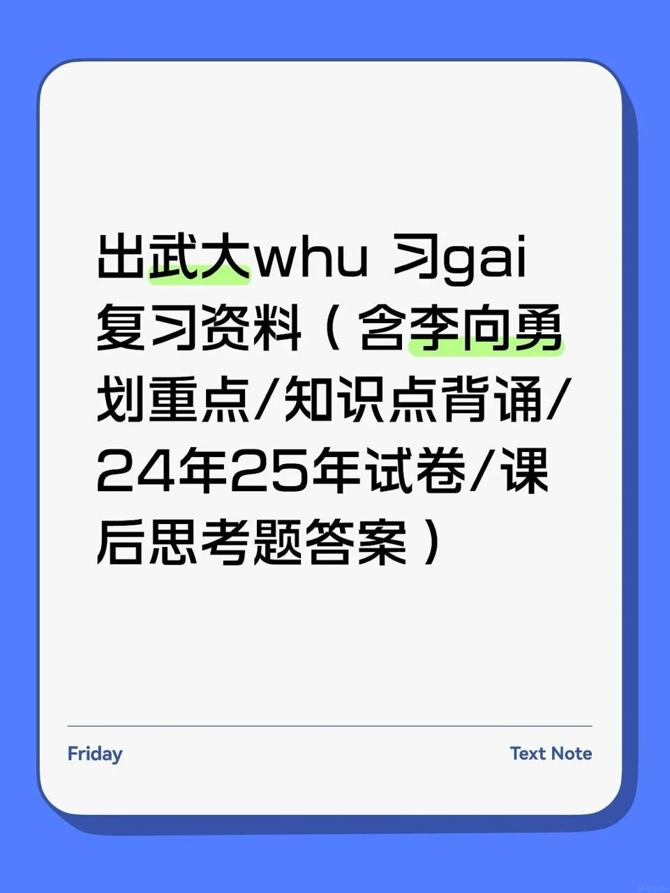 https://media.pincong.rocks/5a946ddbe4a645ff85690d344ceb92a6.jpg?width=960&height=1280