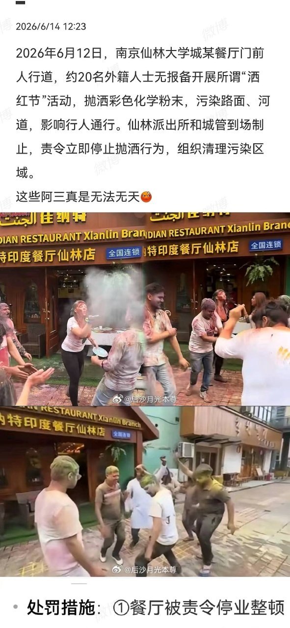 https://media.pincong.rocks/5aa763f7045644d2bc6c41c4c97ceaaf.jpg?width=591&height=1280