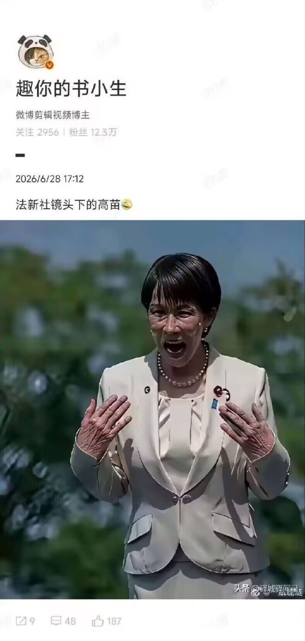 https://media.pincong.rocks/5aa7f7a984944a43a82325b0a1b9dcdd.jpg?width=610&height=1280