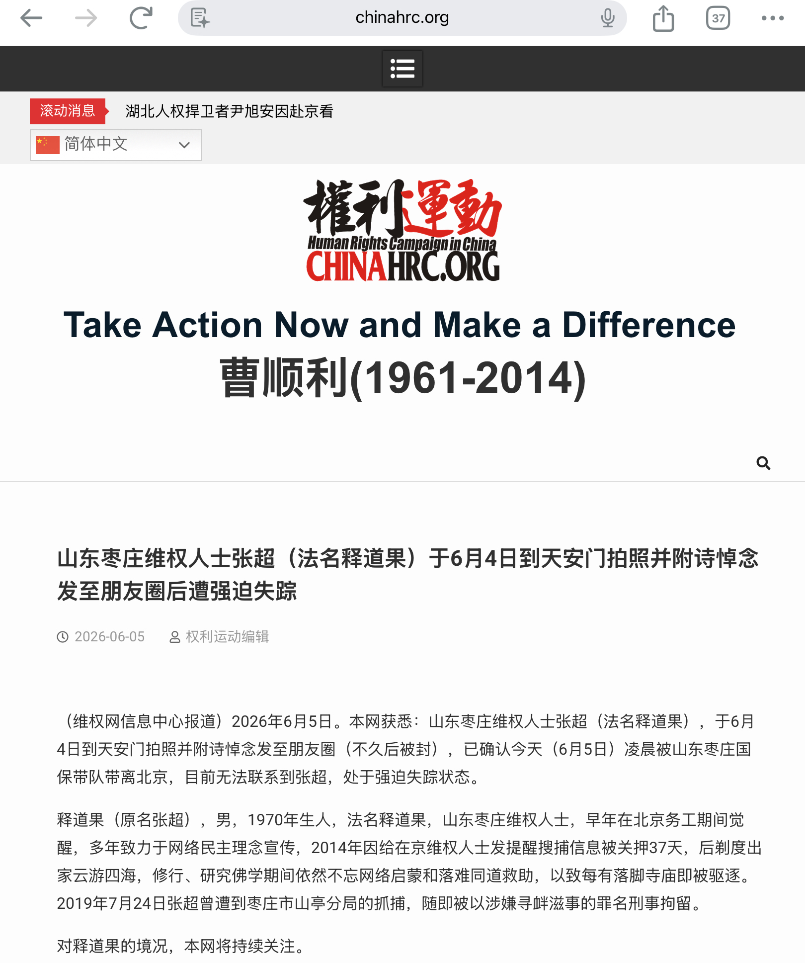 https://media.pincong.rocks/5ab5abd3bcf04847bf36f4ebc27c72b8.jpg?width=1620&height=1937