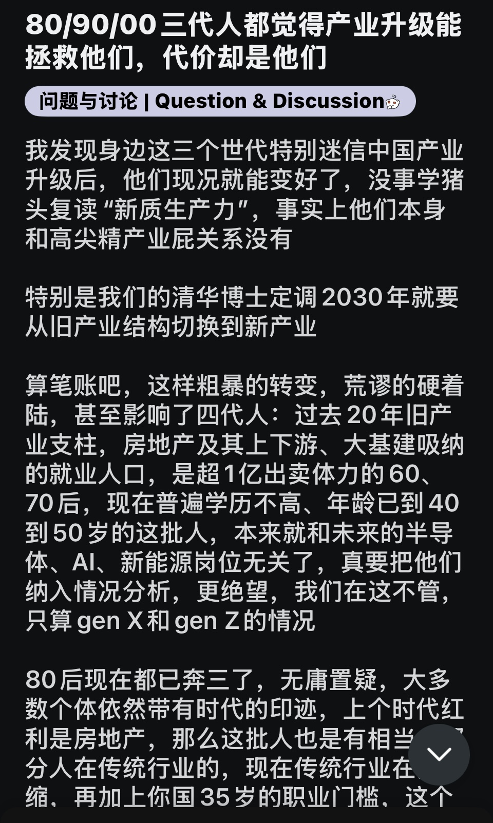 https://media.pincong.rocks/5ac796871e8349a5ae7a7b083fd2f64d.jpg?width=960&height=1603