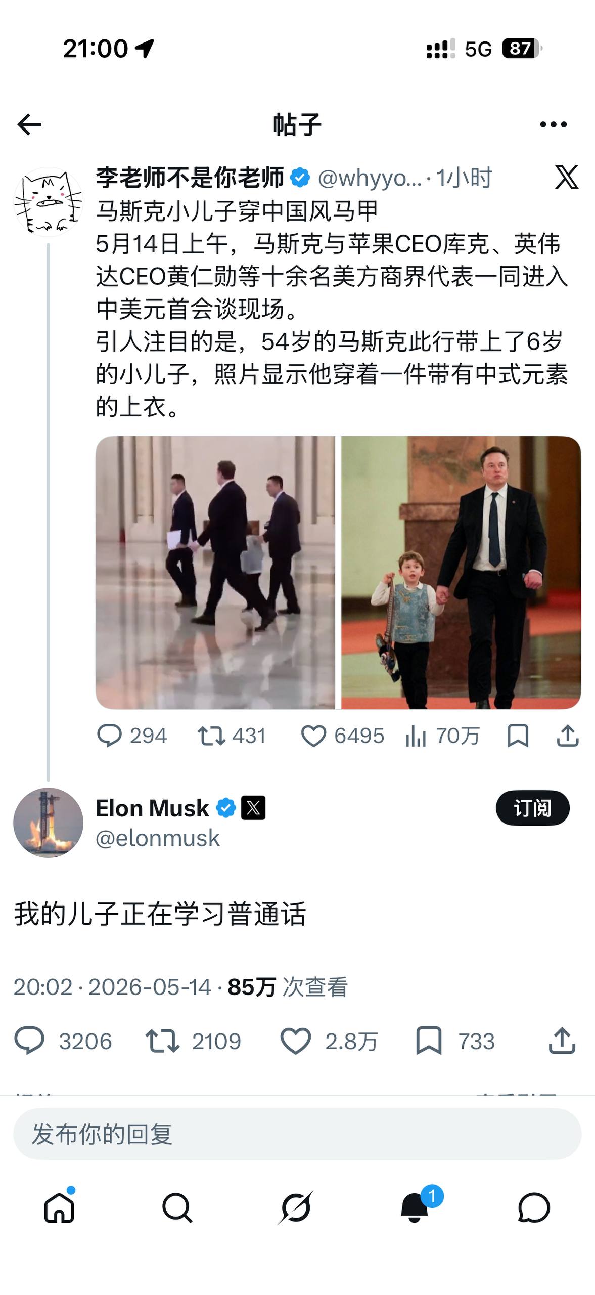 https://media.pincong.rocks/5ae34d235a4a426399e4f95bb7fc9ad8.jpg?width=1177&height=2560