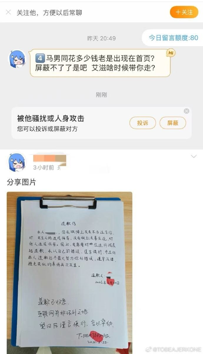 https://media.pincong.rocks/5bd2fa15fa9d47afa92fcdfd6cbd548e.jpg?width=690&height=1200