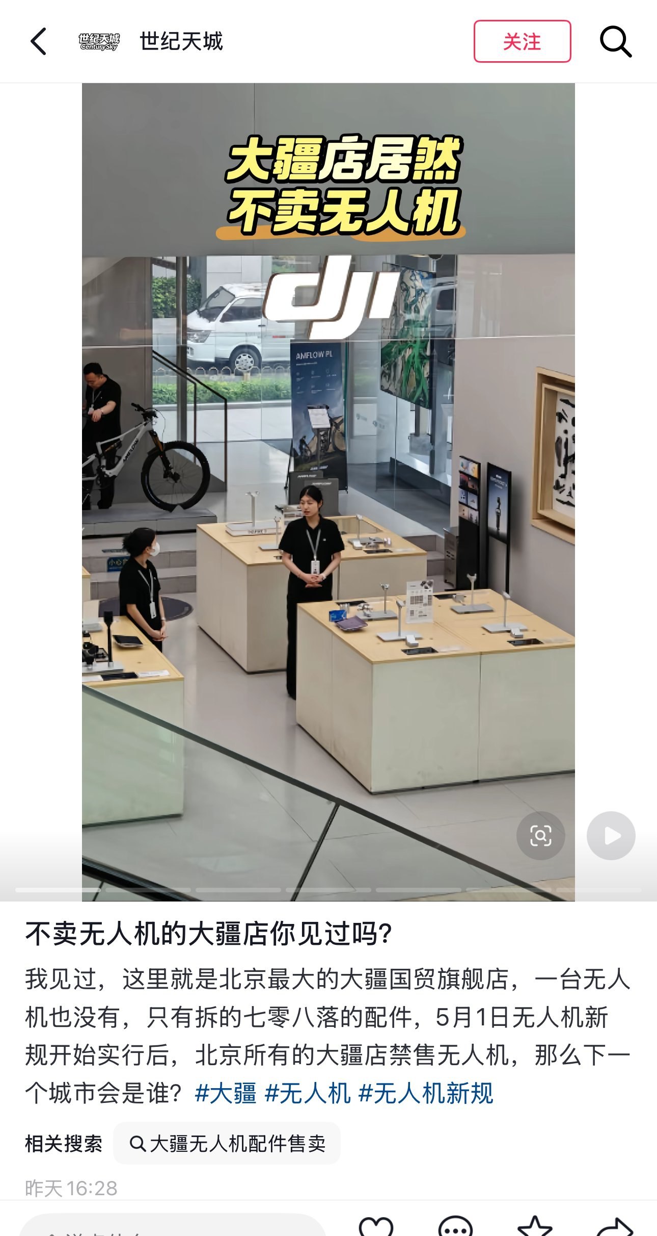 https://media.pincong.rocks/5c079017b560486f950a47ca4ee95b38.jpg?width=1290&height=2424