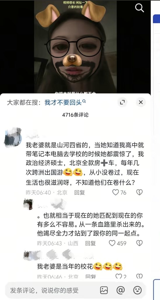 https://media.pincong.rocks/5c0c48ab78b147069eec3e7fdf17a558.jpg?width=549&height=1024