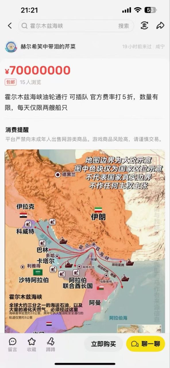 https://media.pincong.rocks/5c2f6b106ed74e2591bfa447d71bc263.jpg?width=592&height=1280