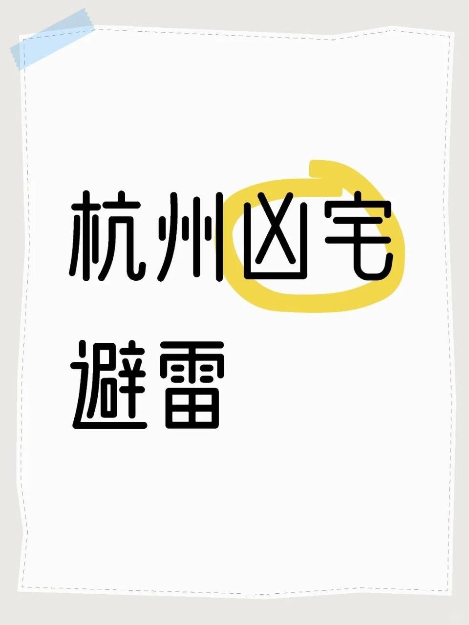 https://media.pincong.rocks/5c6f9f323ad44cc8a5b657cfd82321a7.jpg?width=960&height=1280