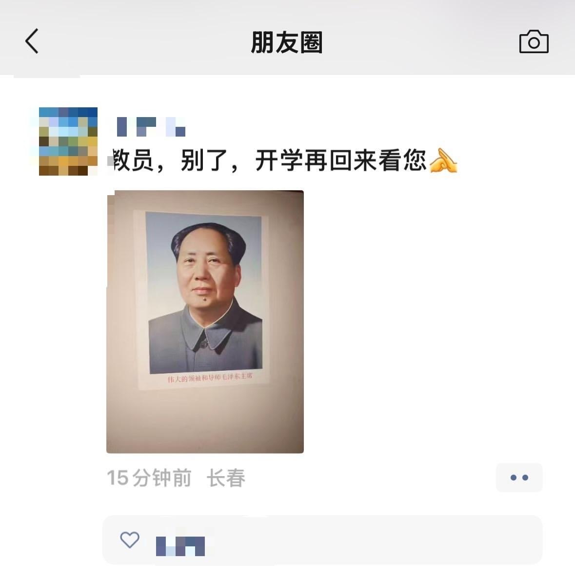 https://media.pincong.rocks/5c8a2d8213bd4fcc91788015cd2d5c14.jpg?width=1179&height=1191