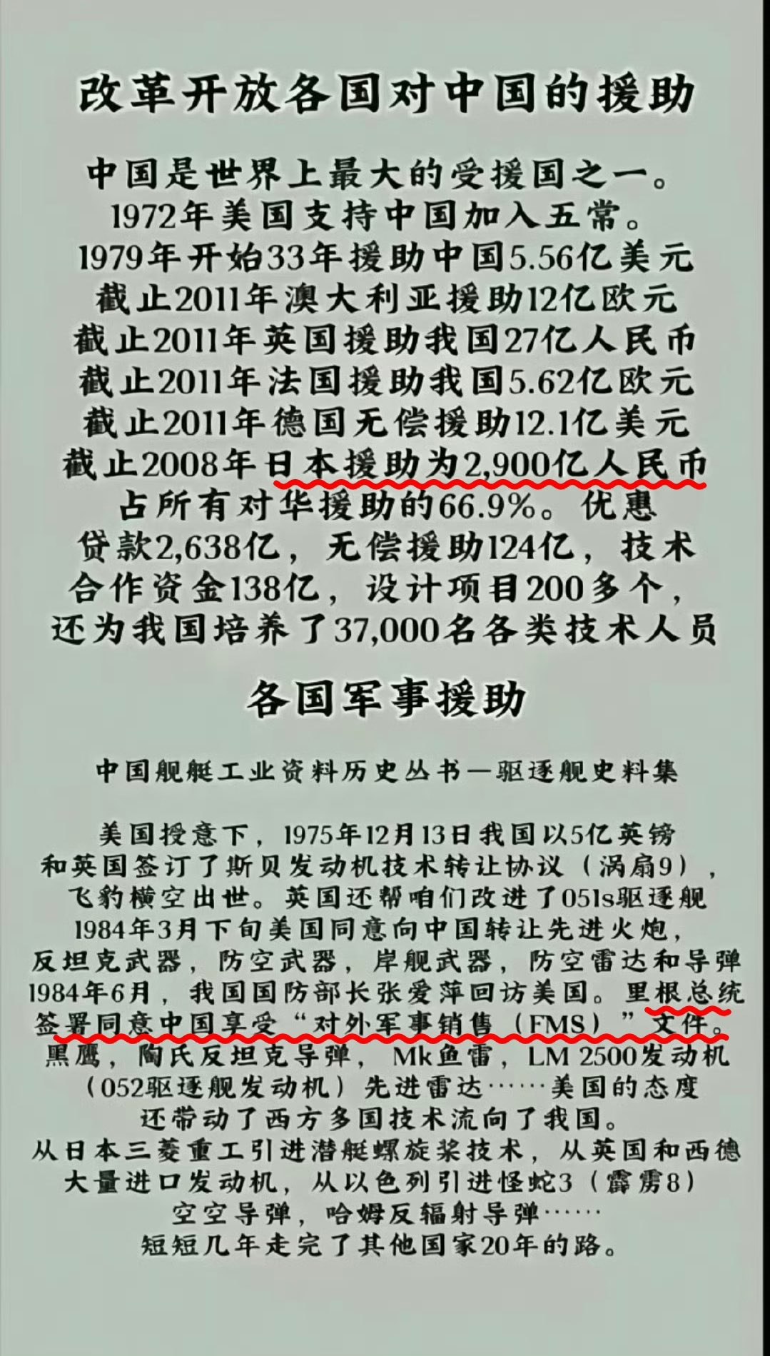 https://media.pincong.rocks/5c9e02628a8e41989409c83b7cf850c7.jpg?width=1079&height=1899