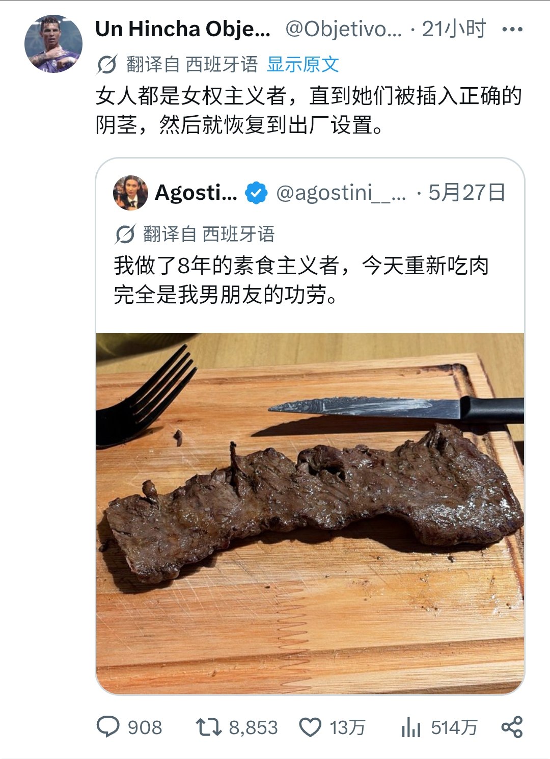 https://media.pincong.rocks/5ca2d2bace8849bb83b0235dc95b1efd.jpg?width=1080&height=1489