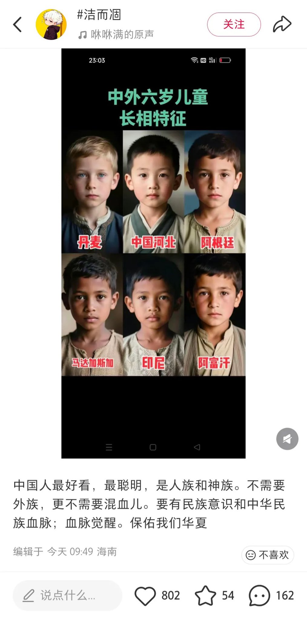 https://media.pincong.rocks/5cbd4658fe7441629fccda58c895e8b4.jpg?width=1014&height=2048