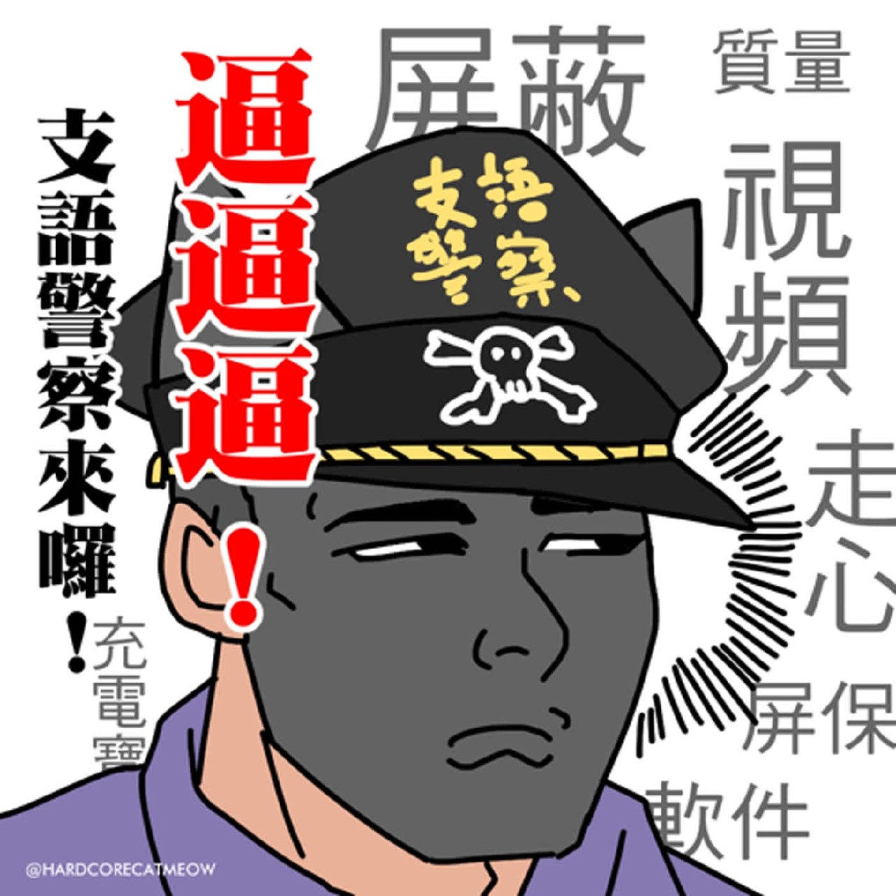 https://media.pincong.rocks/5d03fa38f5934c93beb40cf192b6f7a4.jpg?width=1280&height=1280