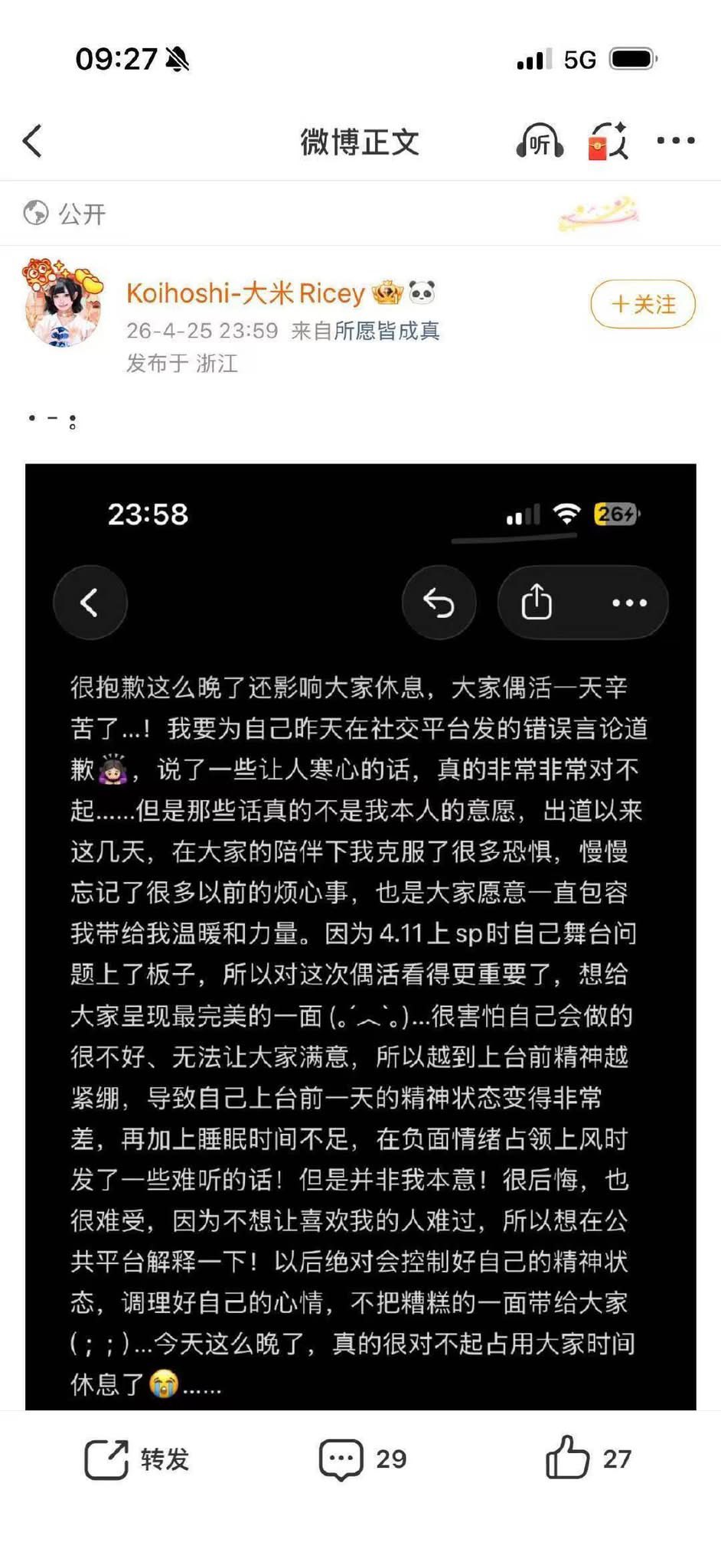 https://media.pincong.rocks/5d2c3415b9fb4a759bf27f19e6988f53.jpg?width=942&height=2048