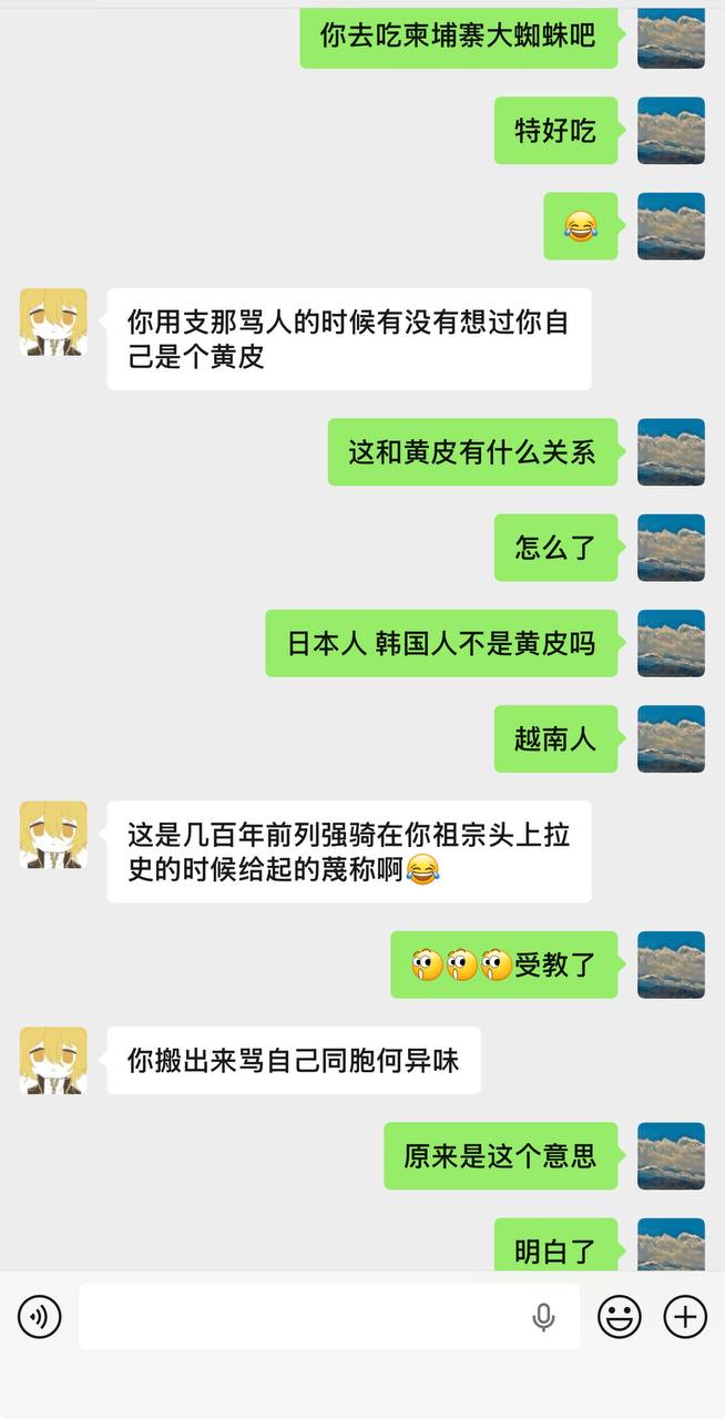https://media.pincong.rocks/5d3d8d6570af44cead07932c0d9d25ac.jpg?width=654&height=1280