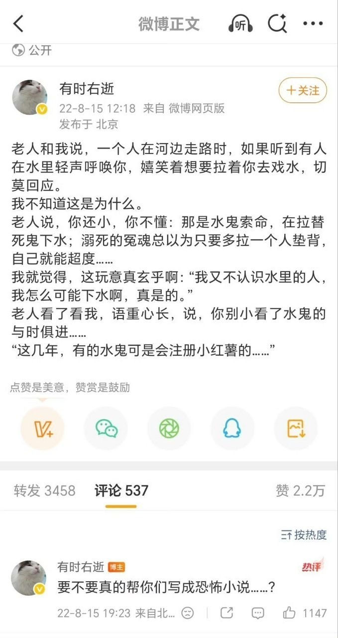 https://media.pincong.rocks/5d8f8c37e28a41e8adf6941808844b57.jpg?width=679&height=1280