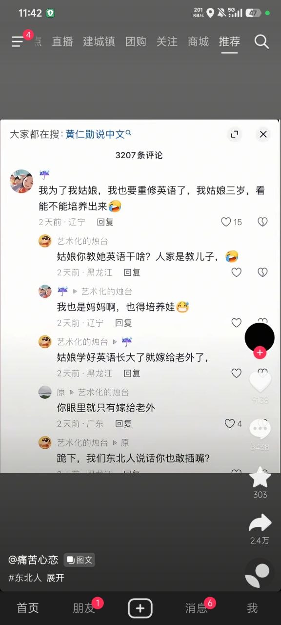 https://media.pincong.rocks/5dc3280fe3dc4006a93ff0ce705ead18.jpg?width=576&height=1280