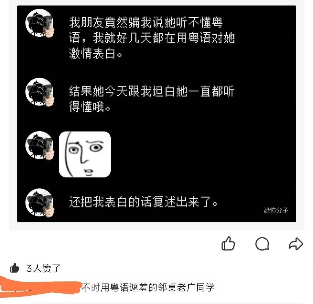 https://media.pincong.rocks/5def007c570f47cab99bf6b5f9bd8f18.jpg?width=1080&height=1051