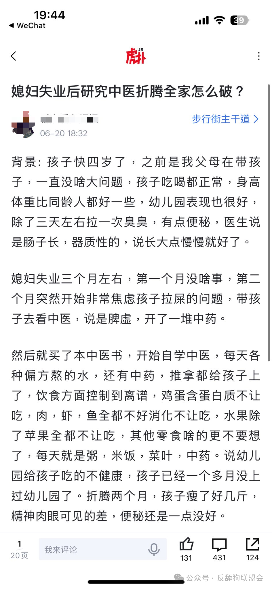 https://media.pincong.rocks/5df34b23cef14f018b29fbcf2be27193.png?width=945&height=2048