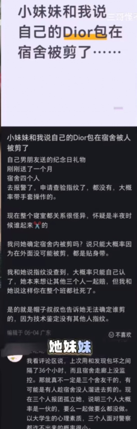 https://media.pincong.rocks/5e00246e6f9b44b6a5d9dba2071a0aec.jpg?width=449&height=1399